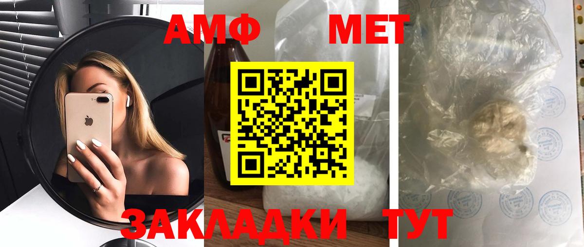 Саров  Amphetamine  Вход с VPN  АМФЕТАМИН VHQ 