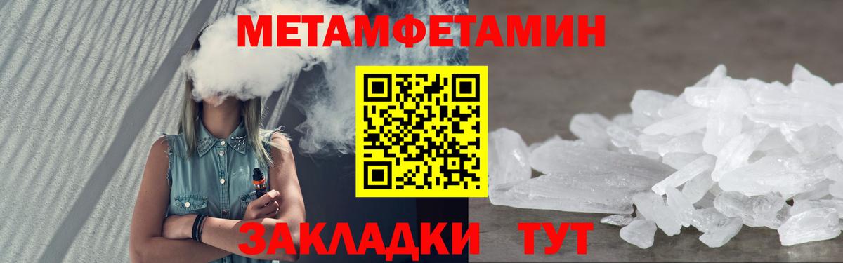 АМФ Premium Саров