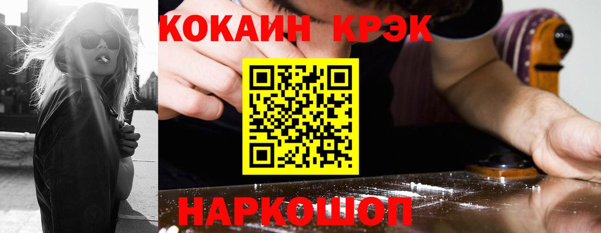 КОКАИН 98% Саров