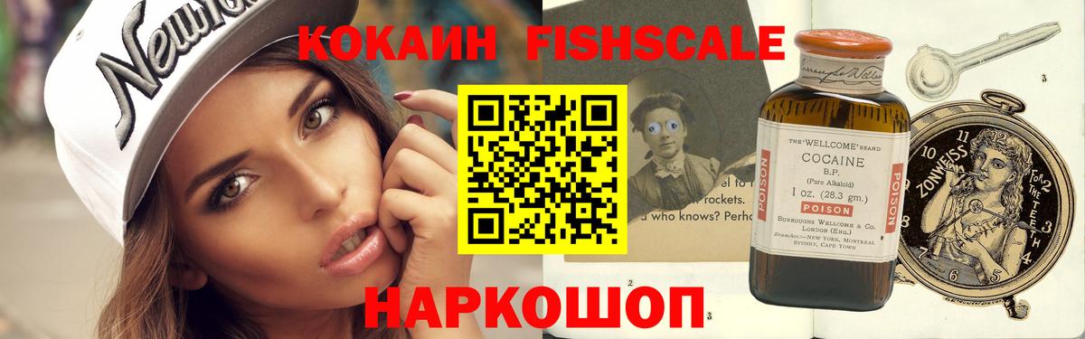 КОКАИН  Вход с VPN  Саров  Cocaine Перу  КОКАИН 98% 