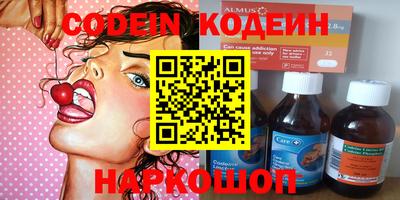 соль курить ск Партизанск