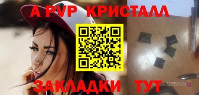 амф Первоуральск