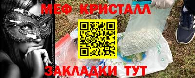 соль курить ск Партизанск