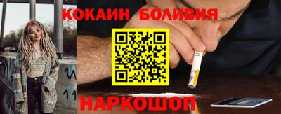 MESCALINE Пенза