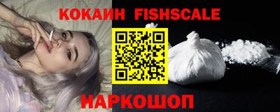 MESCALINE Пенза