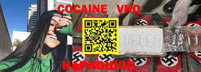 MESCALINE Пенза