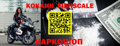 MESCALINE Пенза