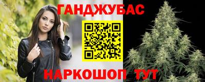 соль курить ск Партизанск