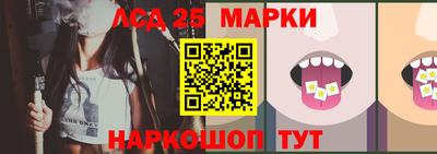 соль курить ск Партизанск