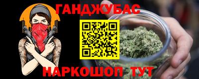соль курить ск Партизанск