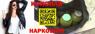 соль курить ск Партизанск