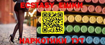 MESCALINE Пенза