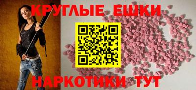MESCALINE Пенза