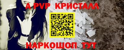 MESCALINE Пенза