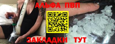 амф Первоуральск
