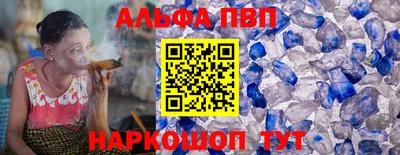 MESCALINE Пенза