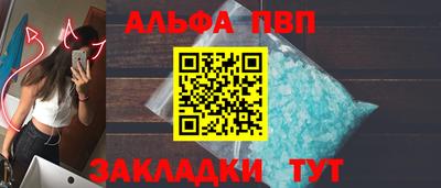 соль курить ск Партизанск