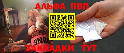 соль курить ск Партизанск