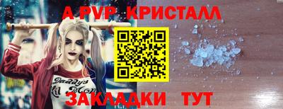 MESCALINE Пенза