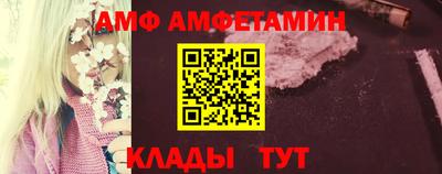 амф Первоуральск