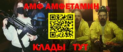 соль курить ск Партизанск