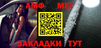 соль курить ск Партизанск