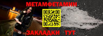 MESCALINE Пенза