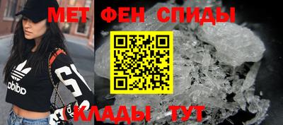 MESCALINE Пенза