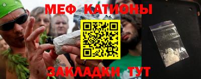 соль курить ск Партизанск