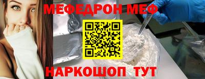 соль курить ск Партизанск