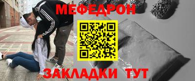 соль курить ск Партизанск