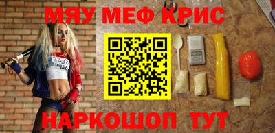 соль курить ск Партизанск