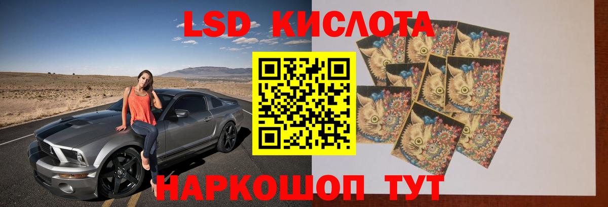 Саров  LSD-25 экстази  Вход с VPN  ЛСД экстази кислота 