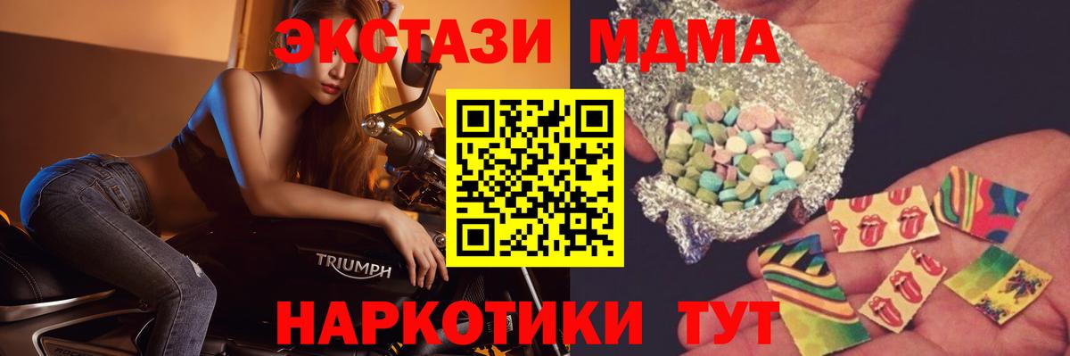 МДМА Molly Саров