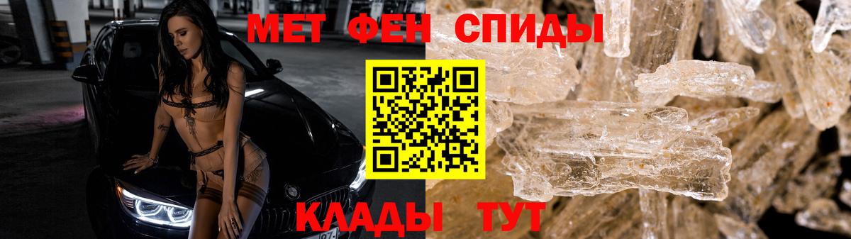 Первитин  МЕТАМФЕТАМИН мет  МЕТАМФЕТАМИН мет  Вход с VPN  Саров 
