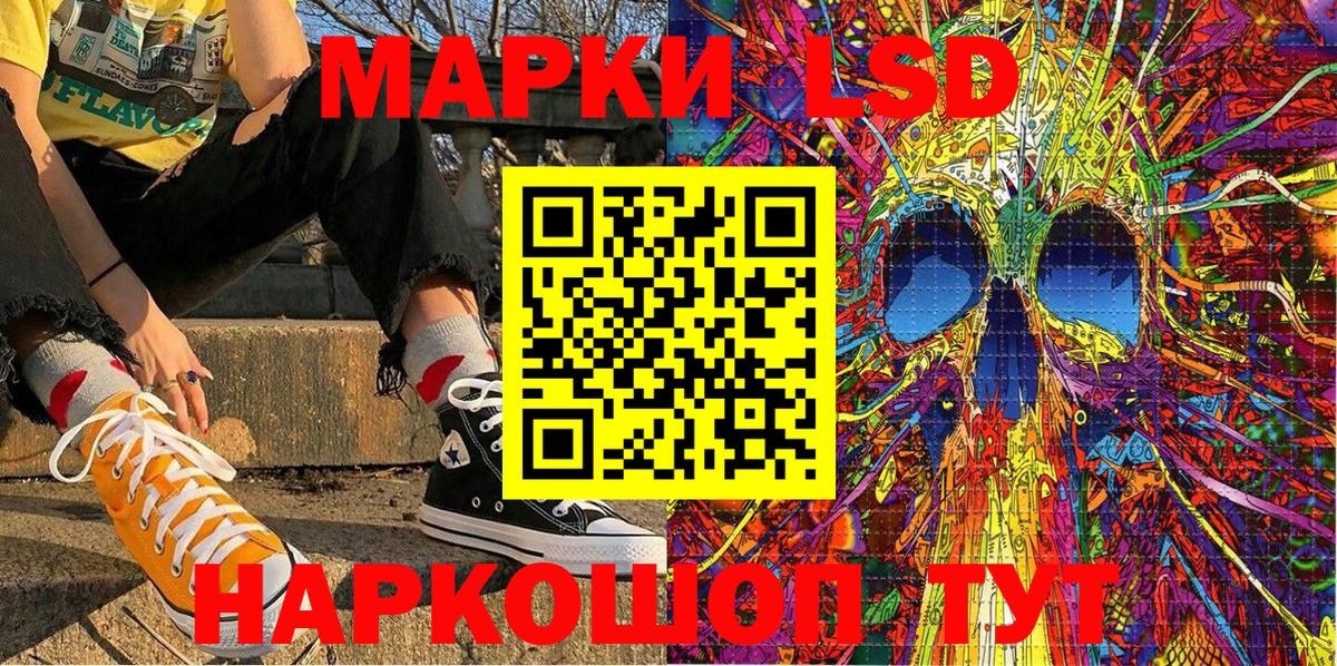 Марки 25I-NBOMe 1,5мг Саров