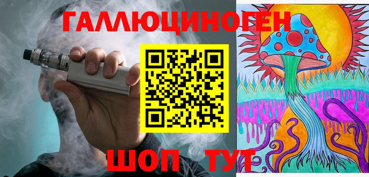 Псилоцибиновые грибы GOLDEN TEACHER  купить   Саров  Вход с VPN  Галлюциногенные грибы GOLDEN TEACHER 