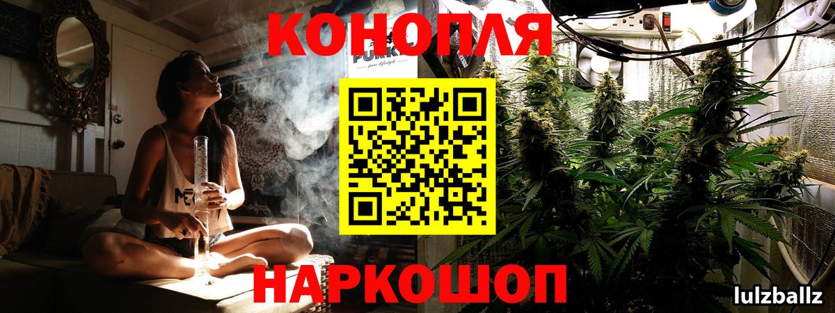 Каннабис VHQ Саров